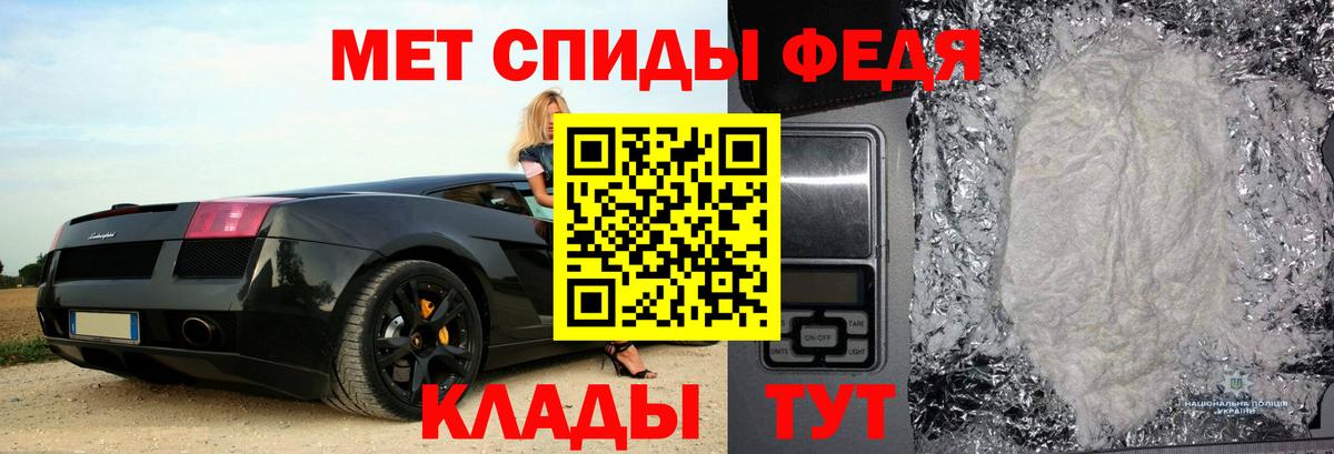АМФЕТАМИН Розовый  Вход с VPN  АМФ  Мичуринск 