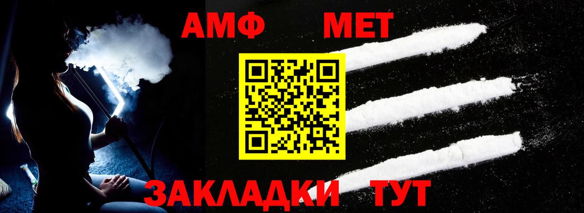 АМФ Premium Мичуринск