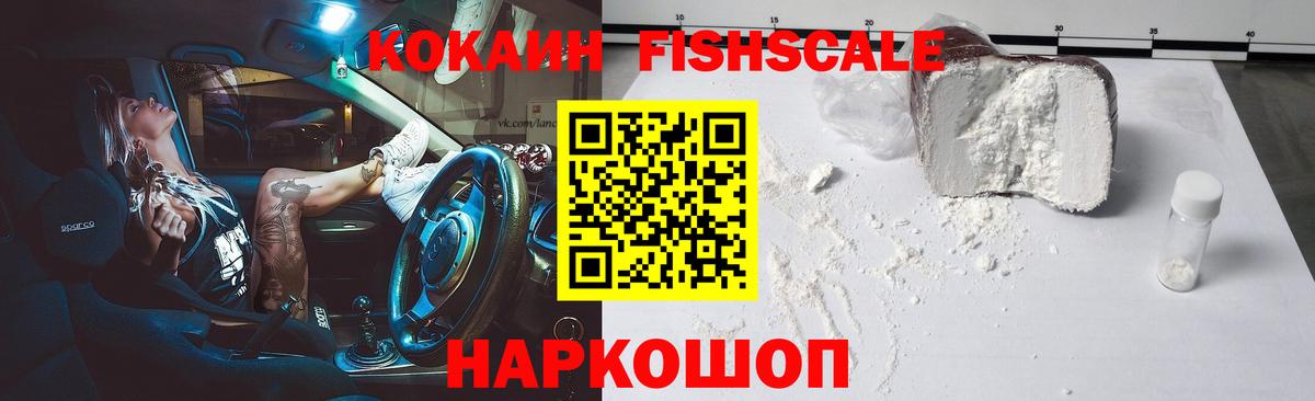 ГАШИШ Мичуринск