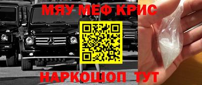 шишки Гусиноозёрск