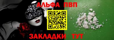 хмурый Гусь-Хрустальный