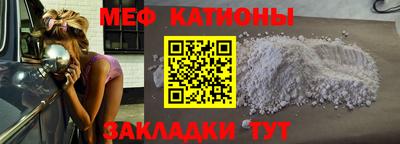 шишки Гусиноозёрск