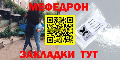 шишки Гусиноозёрск