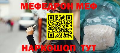 шишки Гусиноозёрск