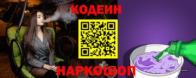 шишки Гусиноозёрск
