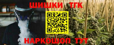 хмурый Гусь-Хрустальный