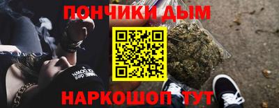 шишки Гусиноозёрск