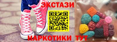хмурый Гусь-Хрустальный
