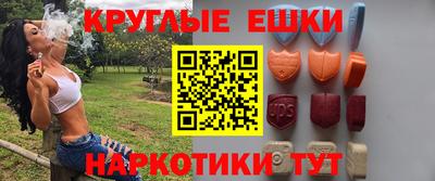 шишки Гусиноозёрск