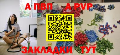 шишки Гусиноозёрск