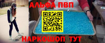 шишки Гусиноозёрск
