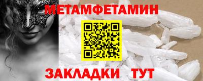 шишки Гусиноозёрск
