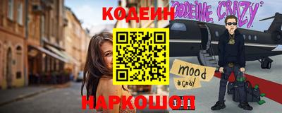 шишки Гусиноозёрск