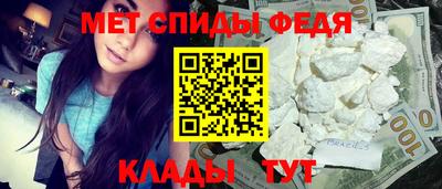 шишки Гусиноозёрск