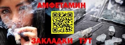 шишки Гусиноозёрск