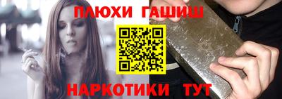 jwh Гусев