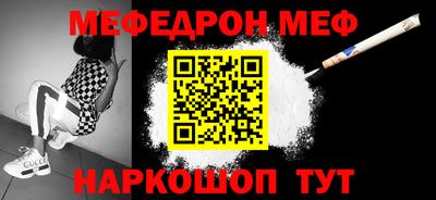 шишки Гусиноозёрск