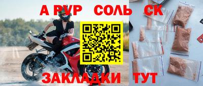 шишки Гусиноозёрск