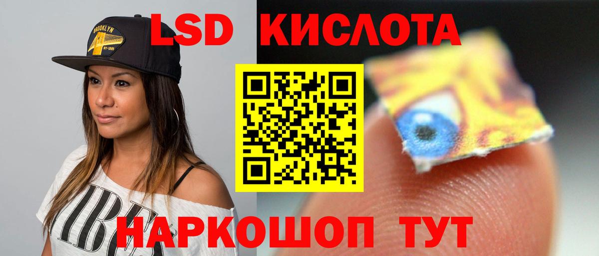ЛСД экстази кислота  Лсд 25 экстази кислота  Вход с VPN  Мичуринск 