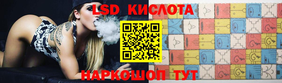 Лсд 25 экстази ecstasy Мичуринск