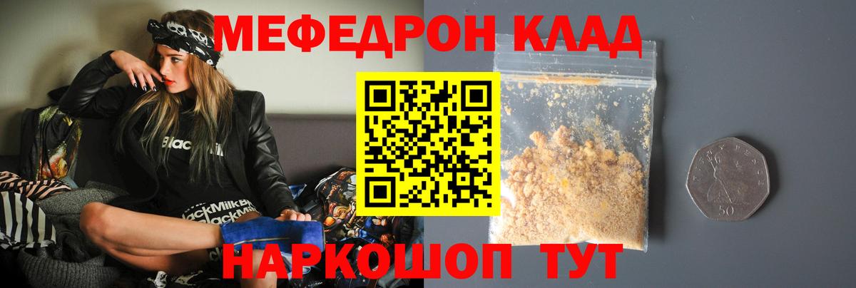 Мичуринск  Вход с VPN  МАРИХУАНА  МЕФ   ГАШИШ  Кокаин 