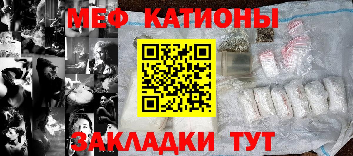 Мичуринск  Меф mephedrone  Мефедрон  Вход с VPN  МЕФ мука 