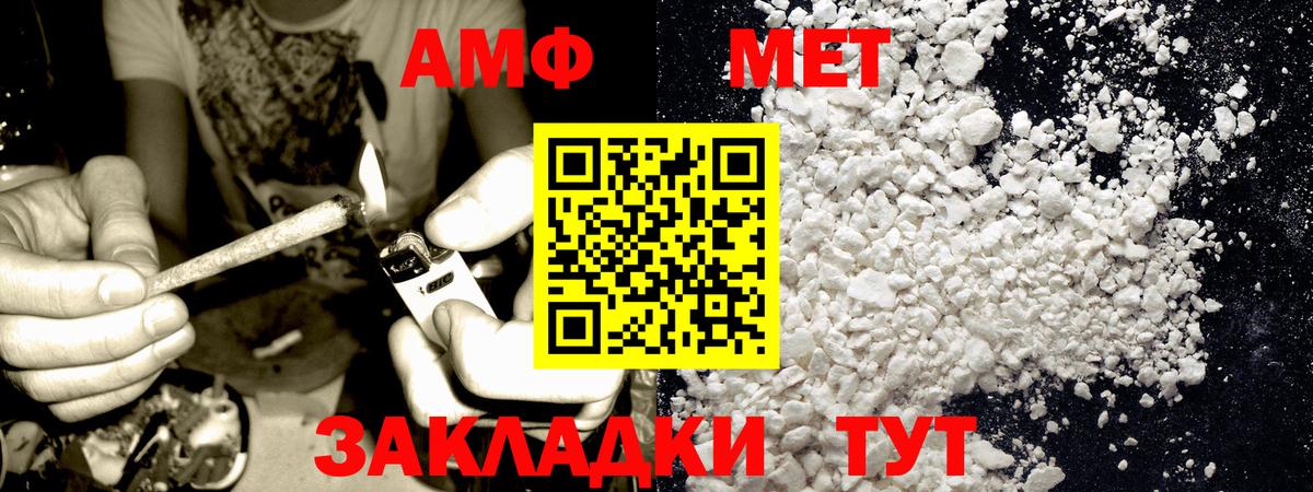 Первитин витя  Вход с VPN  Мичуринск  Первитин витя 