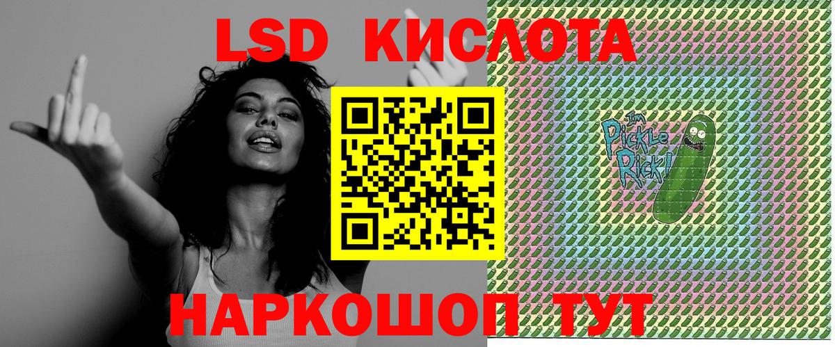 Наркотические марки 1,5мг Мичуринск