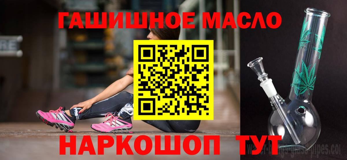 Дистиллят ТГК концентрат Мичуринск